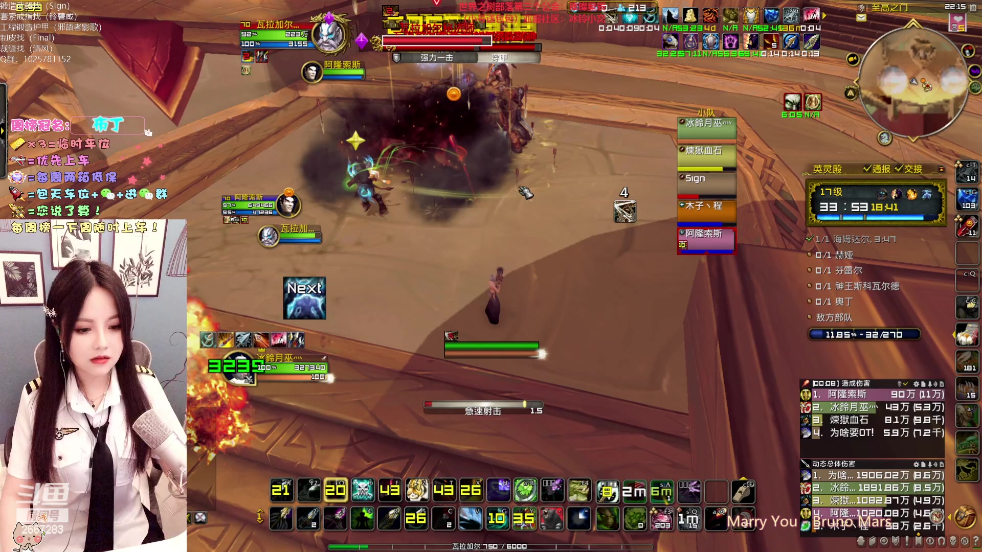 【2023-02-18 21点场】冰铃丶丶：冰铃：世界之树招人