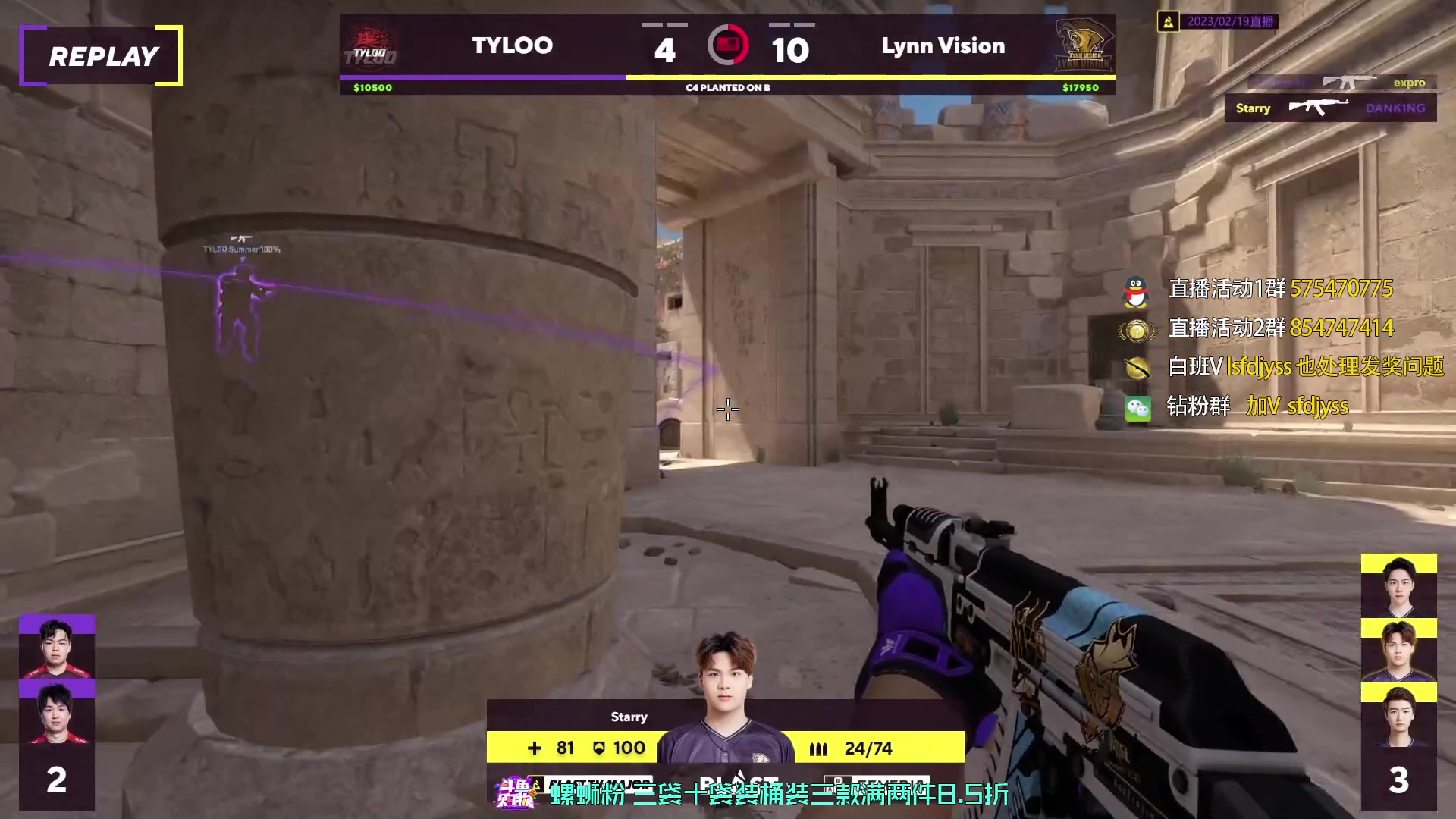 【2023-02-19 19点场】sakula吴润波：tyloo生死bo3，能否出线！双倍~