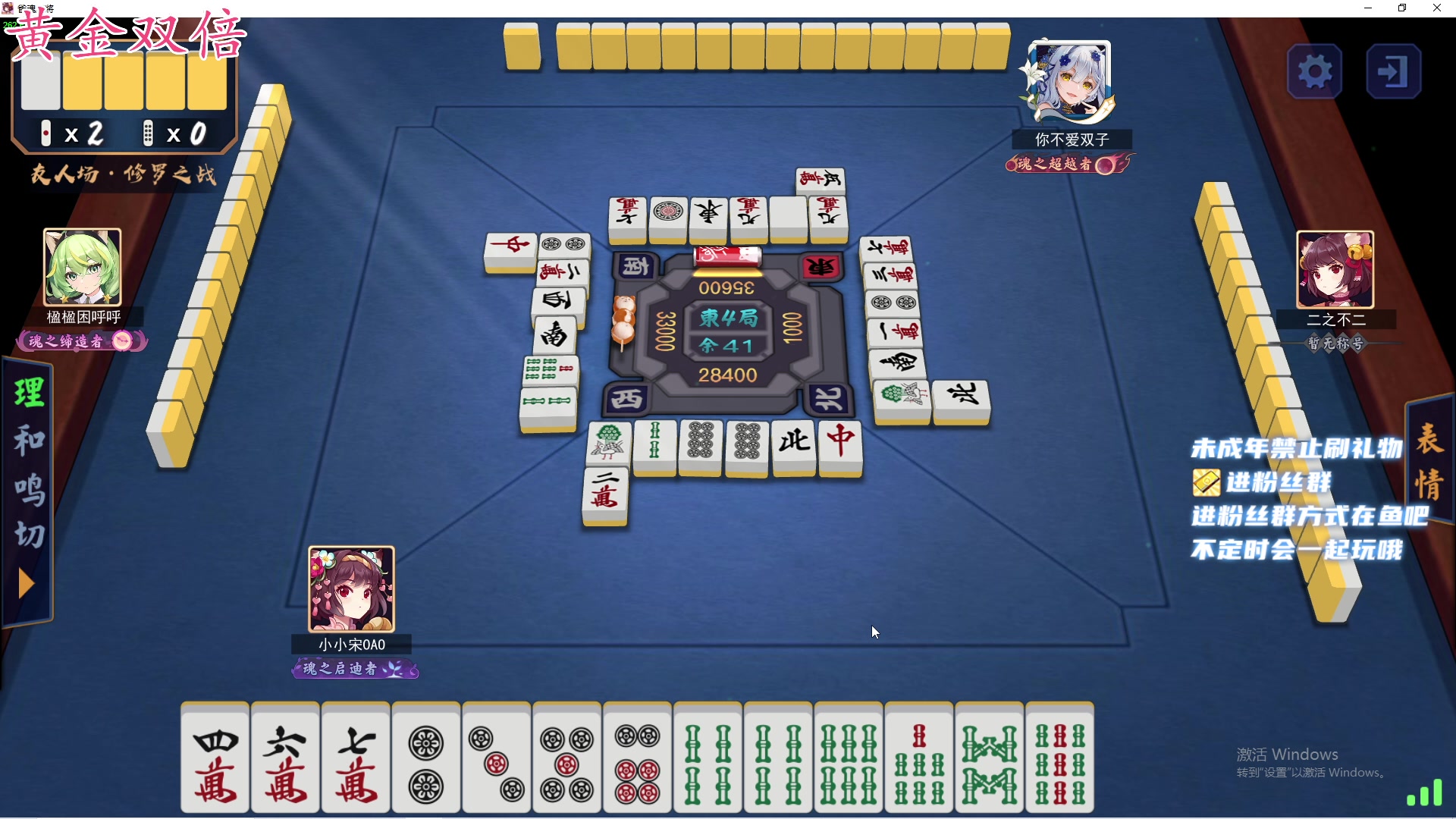 【2023-02-19 18点场】小小宋OAO：✨小小宋✨开心快乐黄金双倍～