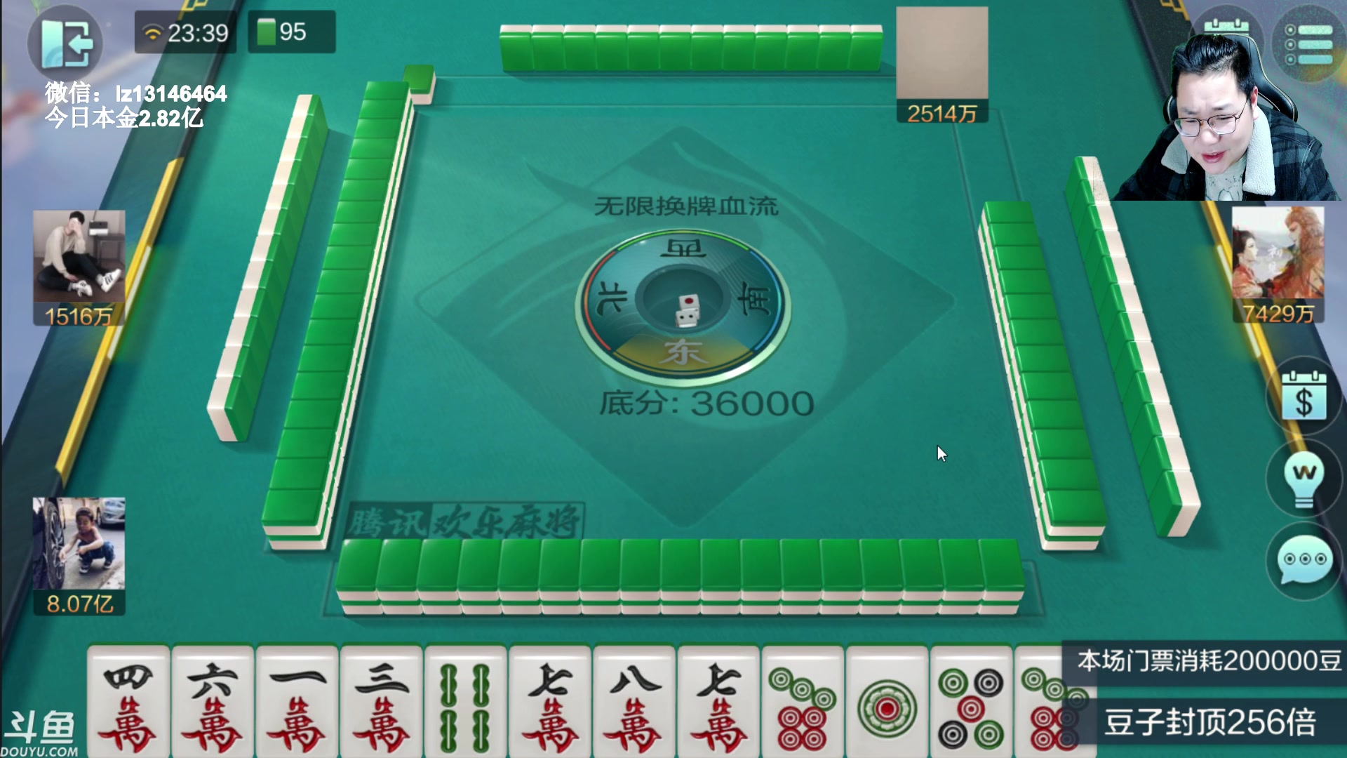 【2023-02-18 23点场】雷疯小叔：雷疯讲棋 斗转星移