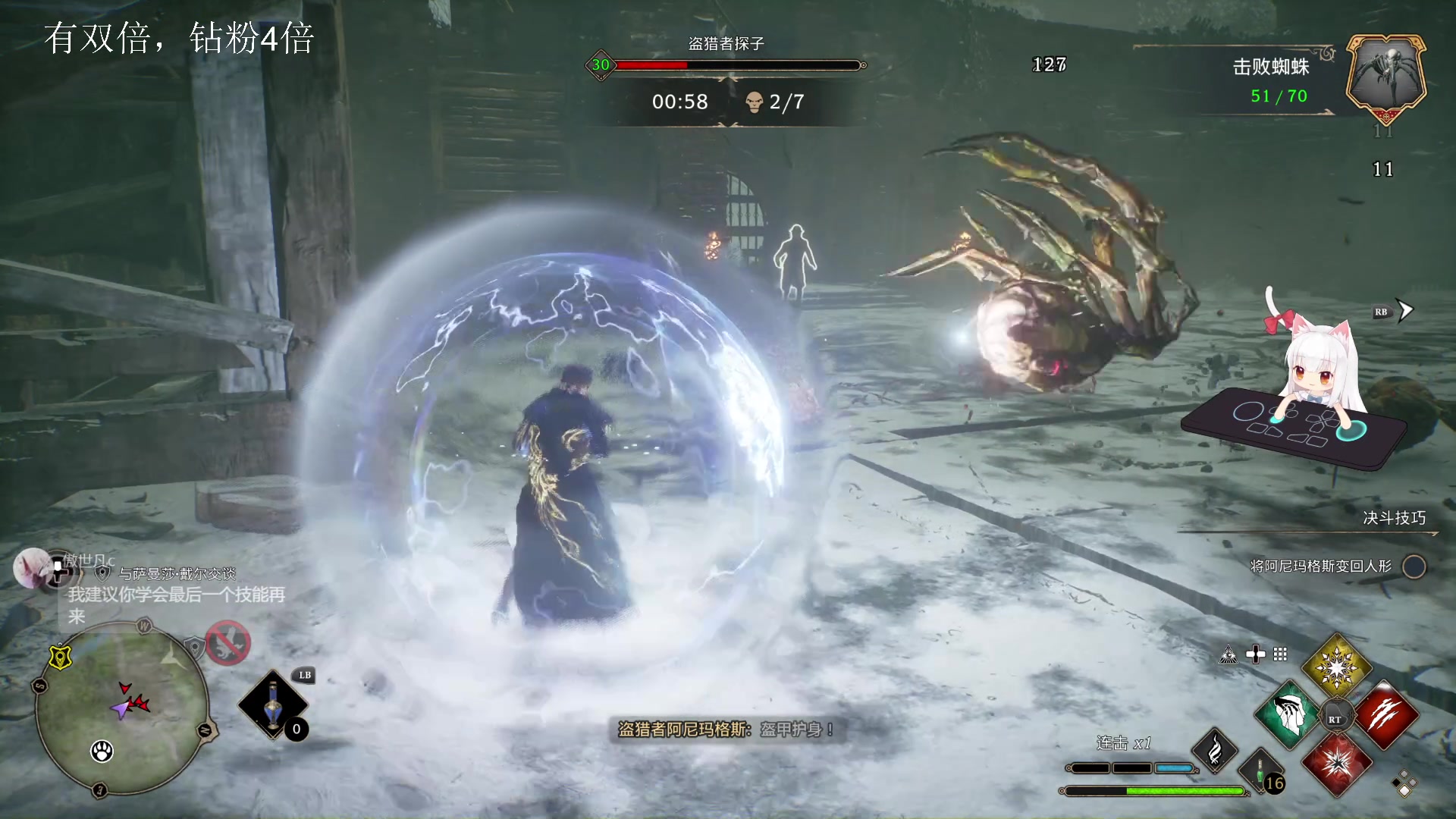 【2023-02-18 12点场】是七宝呀：霍格沃茨魔法学院开课啦！！