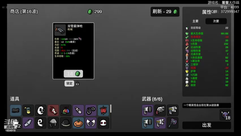 【2023-02-11 13点场】羊驼不知怎么咩：【羊驼】总有好游戏