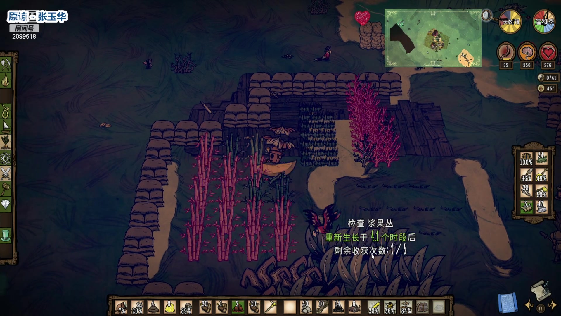 【2023-02-19 02点场】阿邦就是小苞米：周日有事休息一天哦