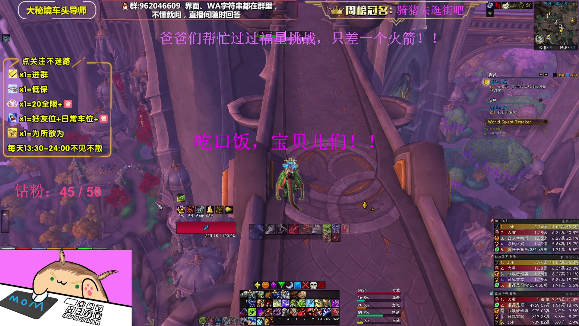【2023-02-18 17点场】大嘴geigei：大嘴：亚服世界之树，大秘境车头导师！