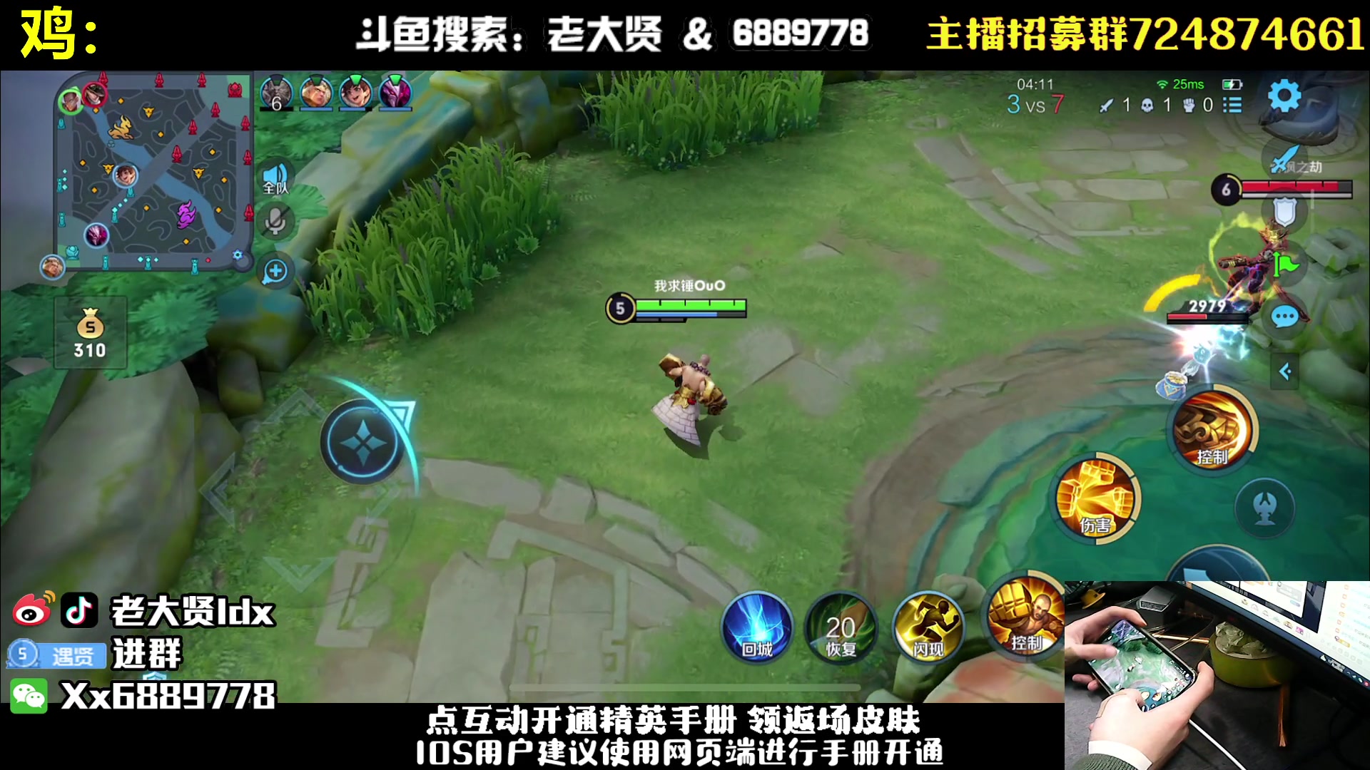 【2023-02-19 01点场】老大贤：国服雷神1v4：钢枪不识贤贤 下一句