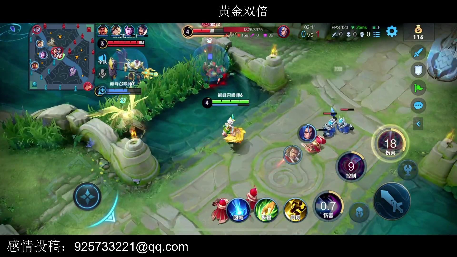 【2023-02-18 22点场】BLUE呀丶：妲己国服差一把！！！