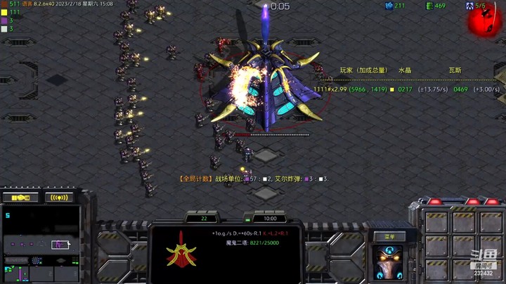 天使风暴专业版DSA8.2.6x40 52