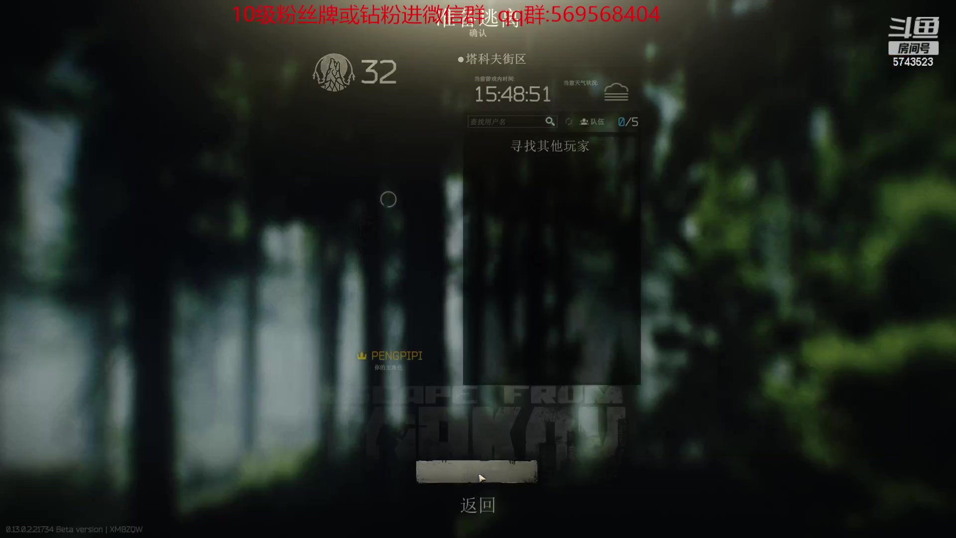 【2023-02-18 19点场】彭皮皮丶：灵异校园玩一下~~~