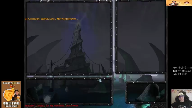 【TED出品】天梯非主流开心游2192 3英雄嗜血战所有