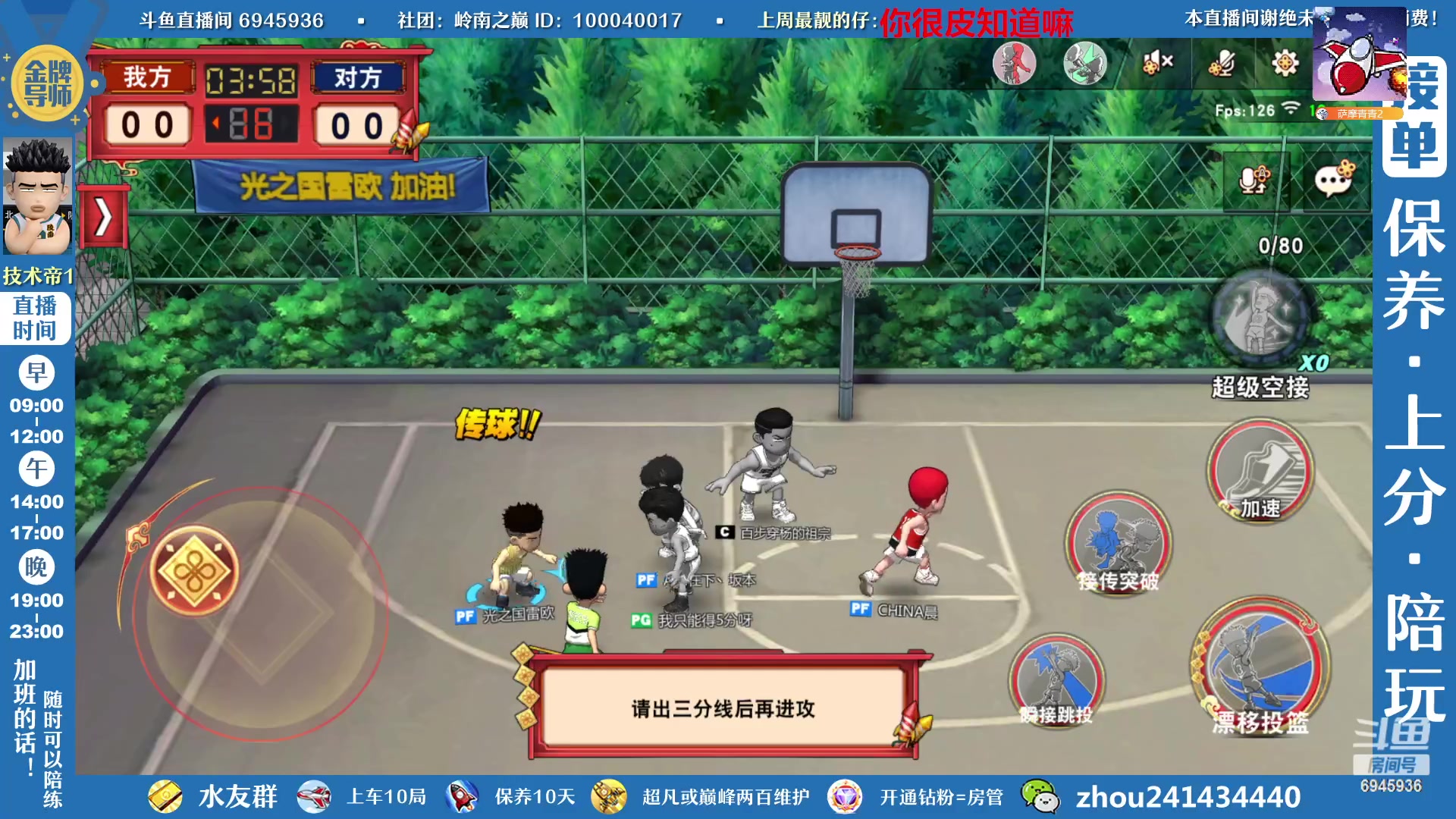 【2023-02-18 18点场】技术帝1：老牧进阶来了！技术帝！