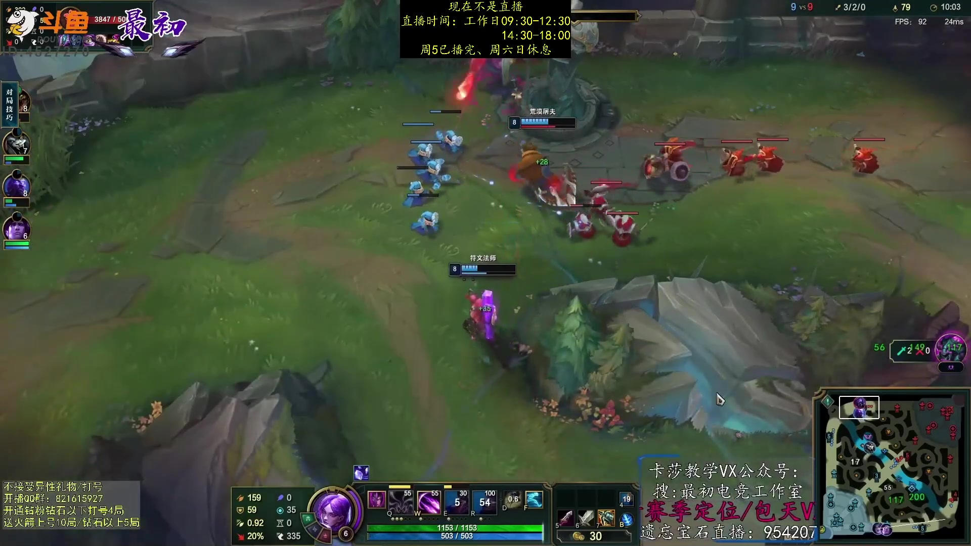 【2023-02-19 00点场】最初卡莎：第一卡莎：迅刃ap卡莎玩法教学！