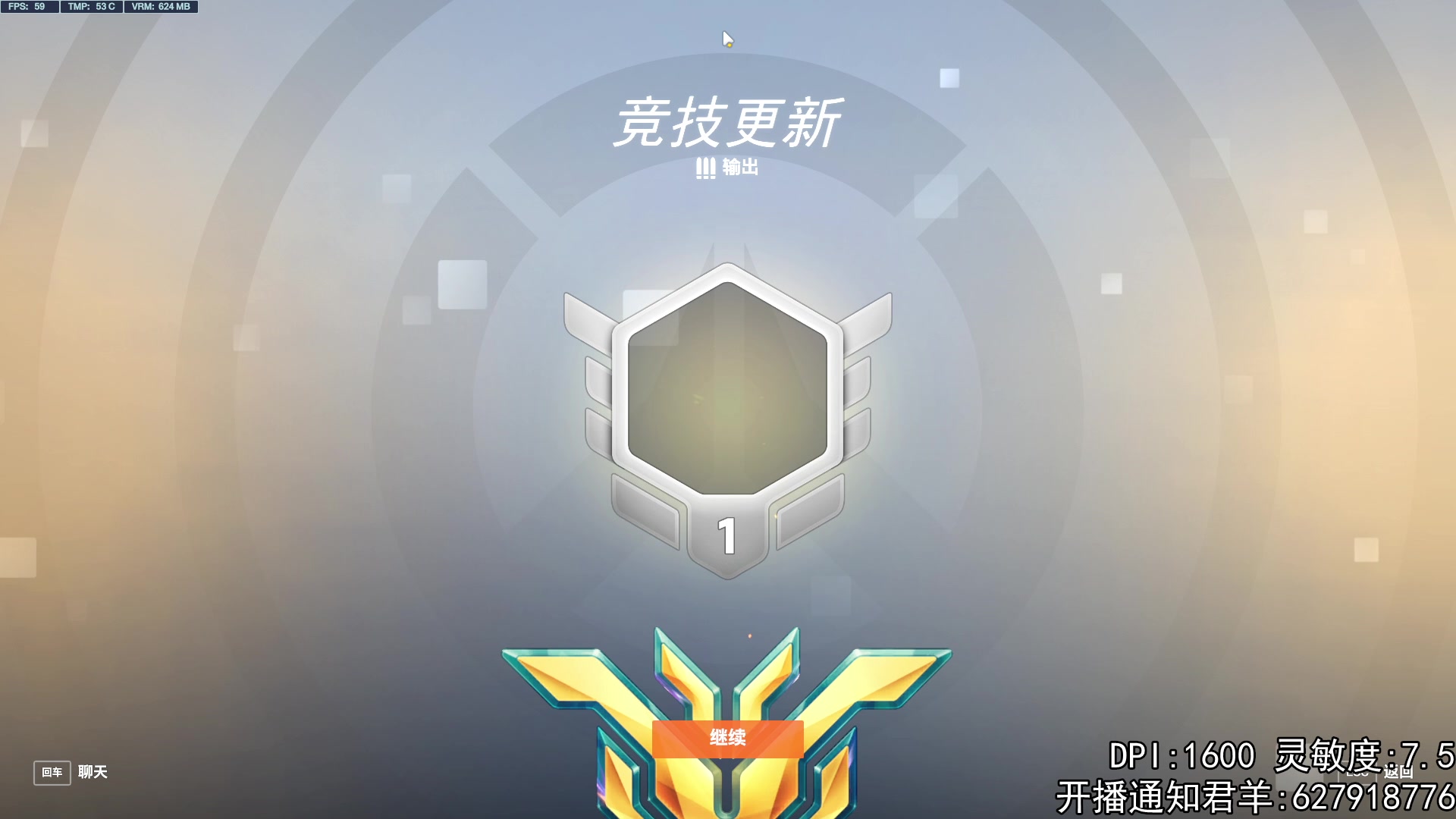 【2023-02-18 21点场】丶帝宸清羽：【清羽】亚服百强半藏