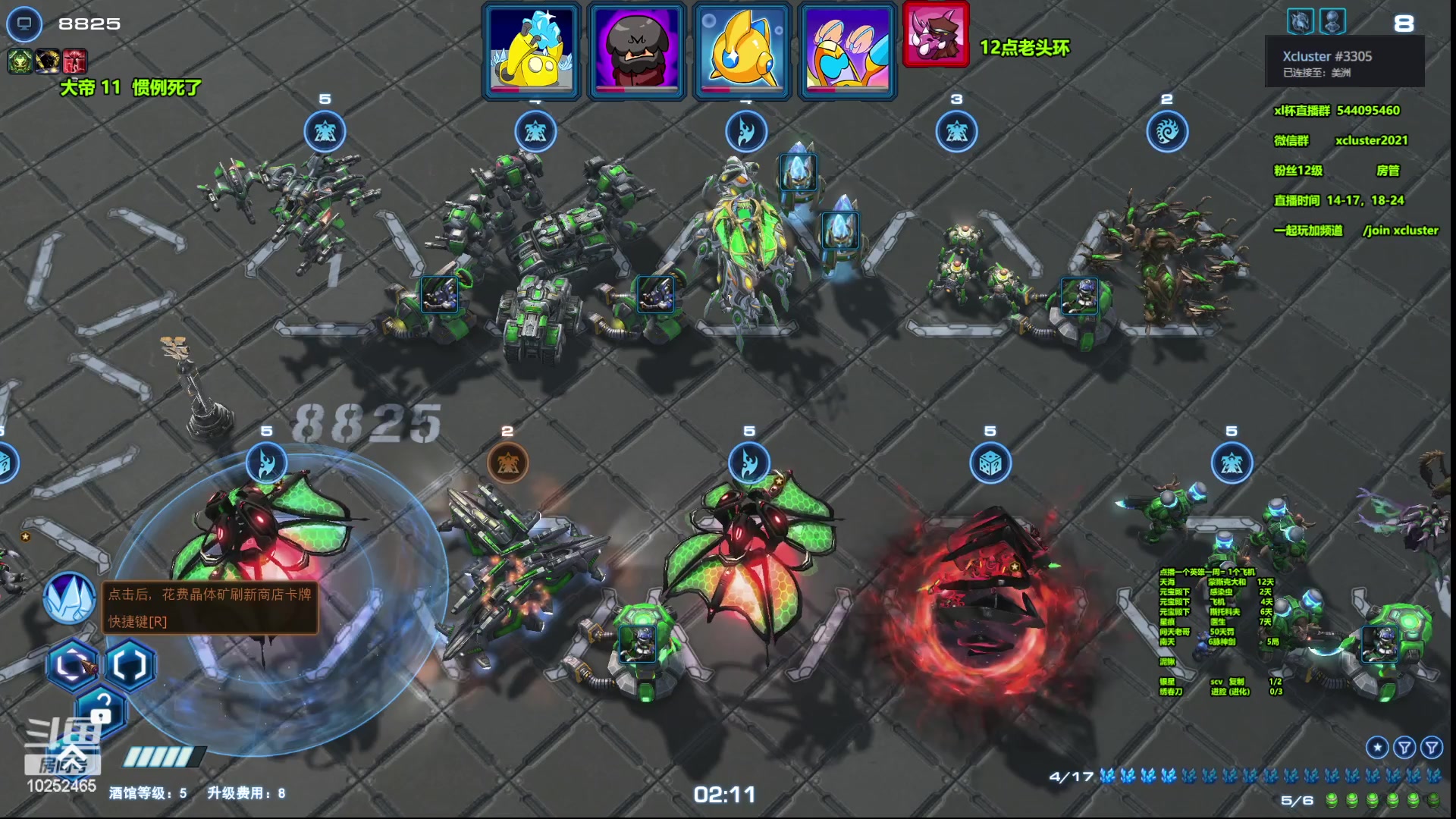 【2023-02-19 14点场】xcluster：星际酒馆，亚服打埃蒙