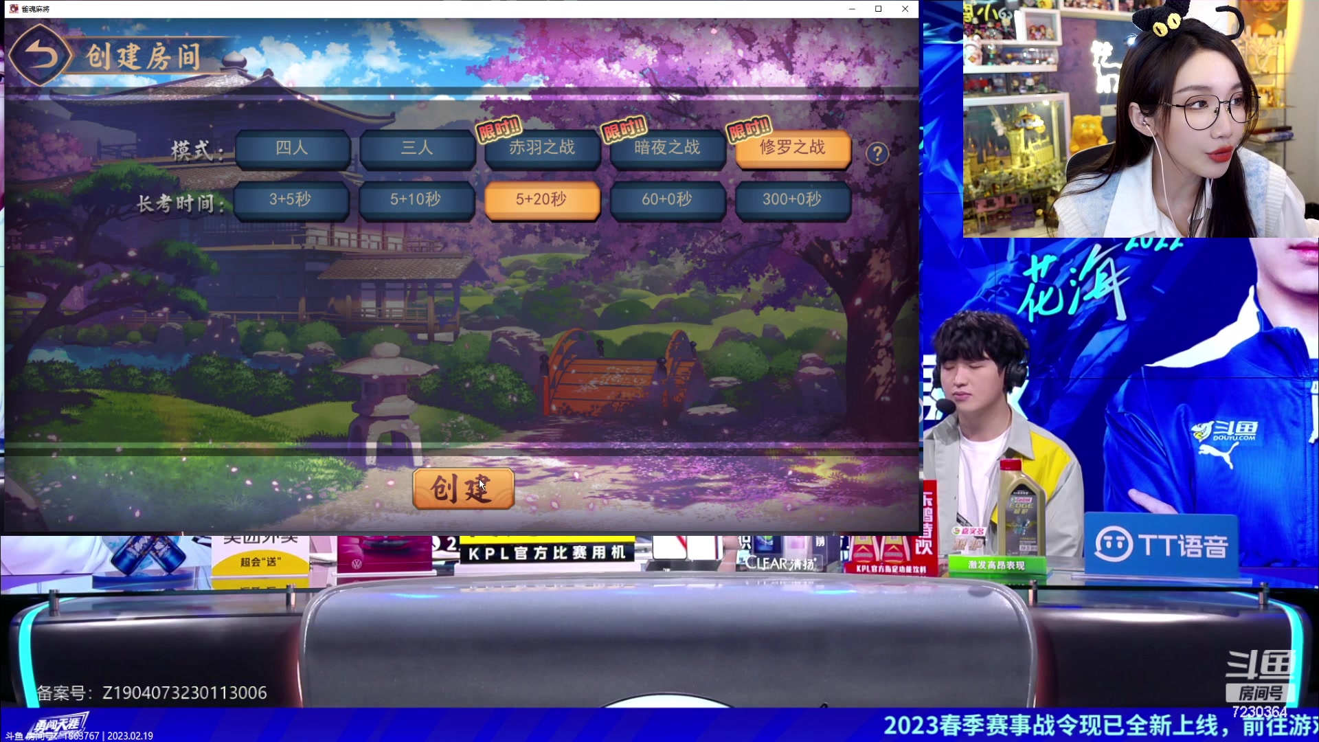 【2023-02-19 17点场】解说小鹿呀：比赛：eStar vs MTG