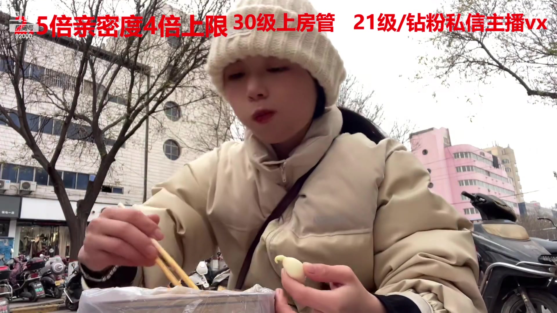 【2023-02-19 08点场】呆妹儿小霸王：【钻粉2.5倍】：一起see