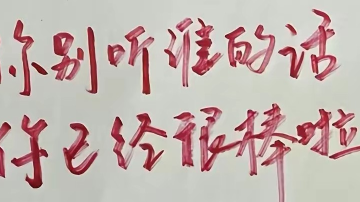 好安静，我以为我们永远有话讲