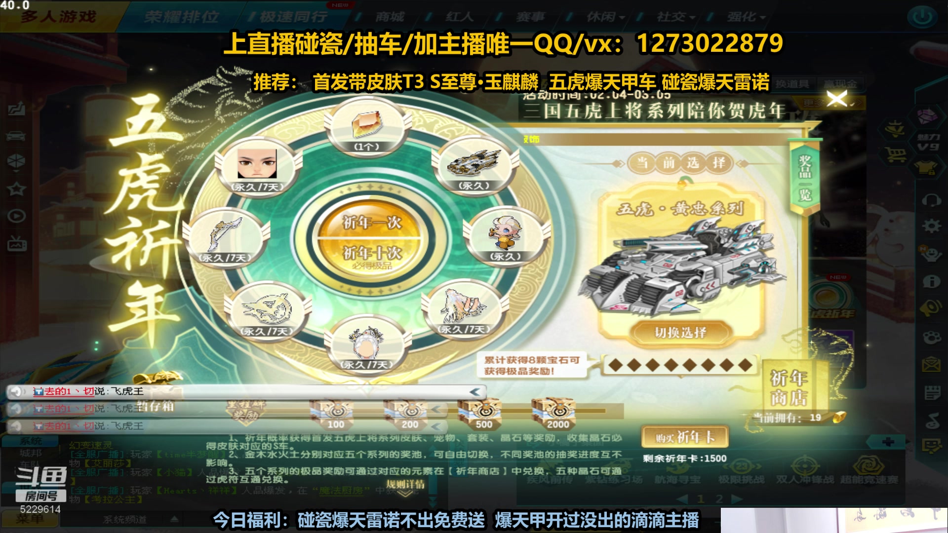 【2023-02-18 23点场】圆梦大师丶秦珂：秦亏亏回来啦！12点开播抽爆天甲