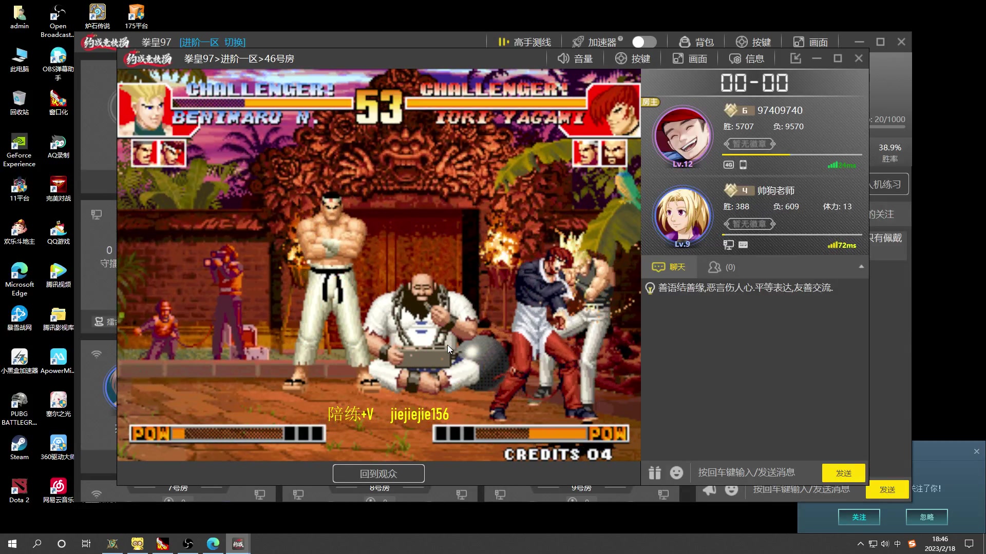 【2023-02-18 18点场】肖璐s：晚上7点半 巅峰对黑