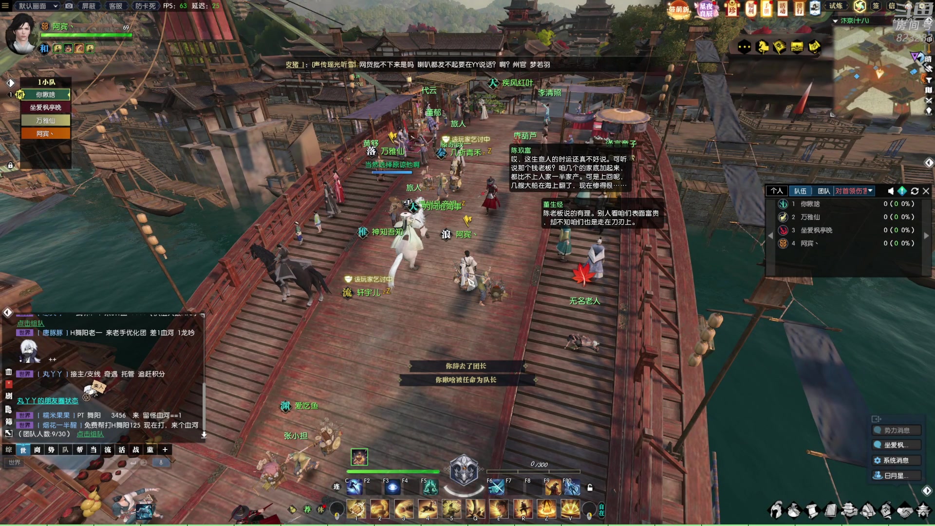 【2023-02-19 01点场】1K黄辉冯：黄辉冯：最好的生存游戏~