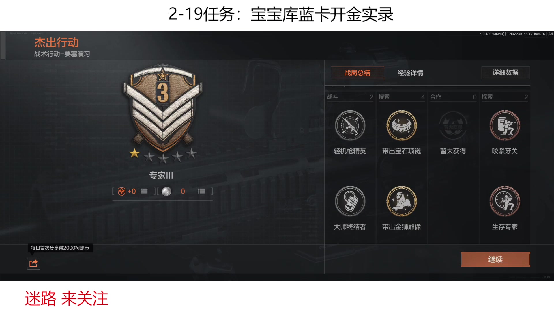 【2023-02-19 22点场】今天还在玩游戏的企鹅：怎么翻车了 ！