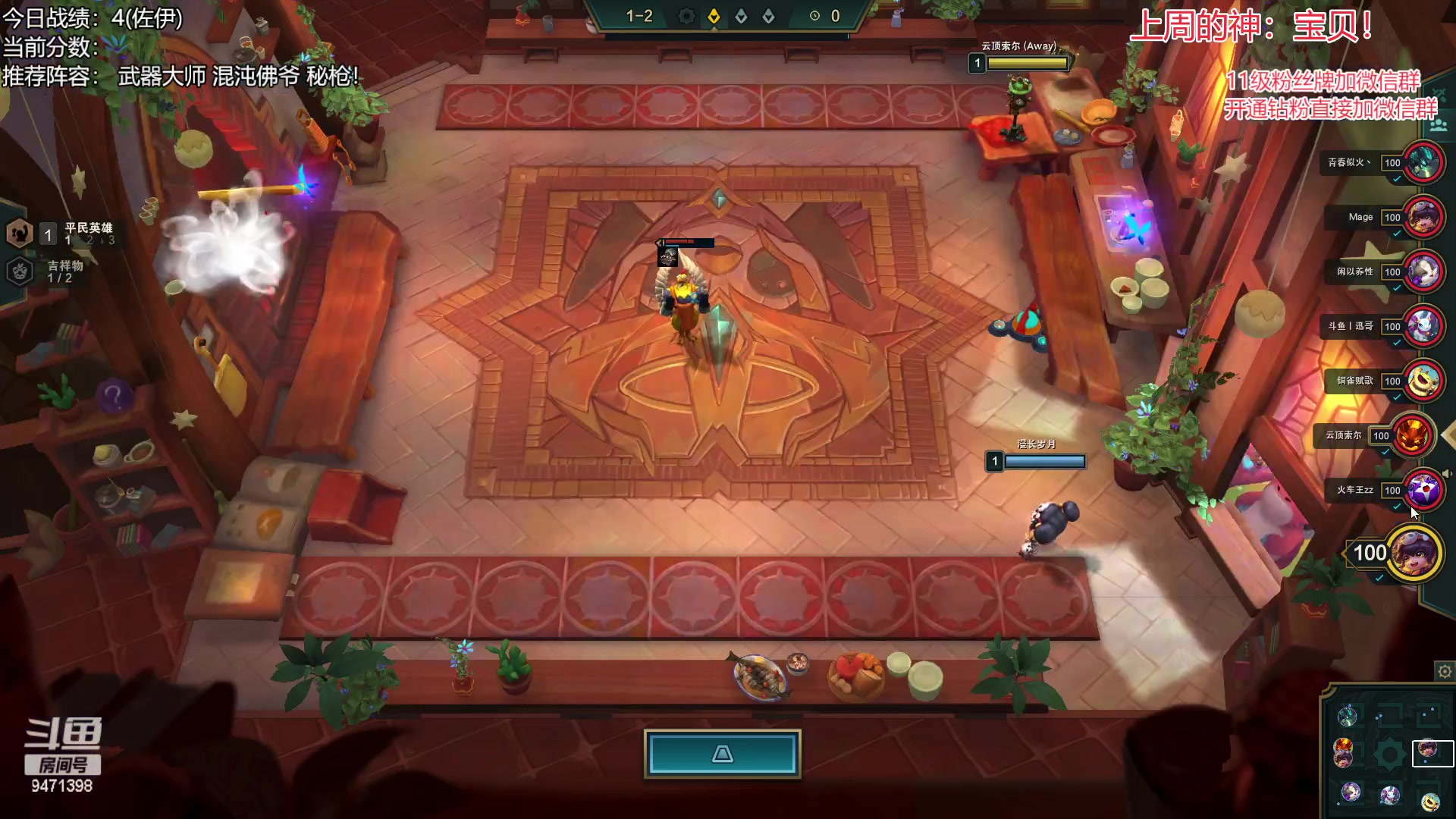 【2023-02-19 08点场】NB丶小飞：小飞：小号冲2000分！！