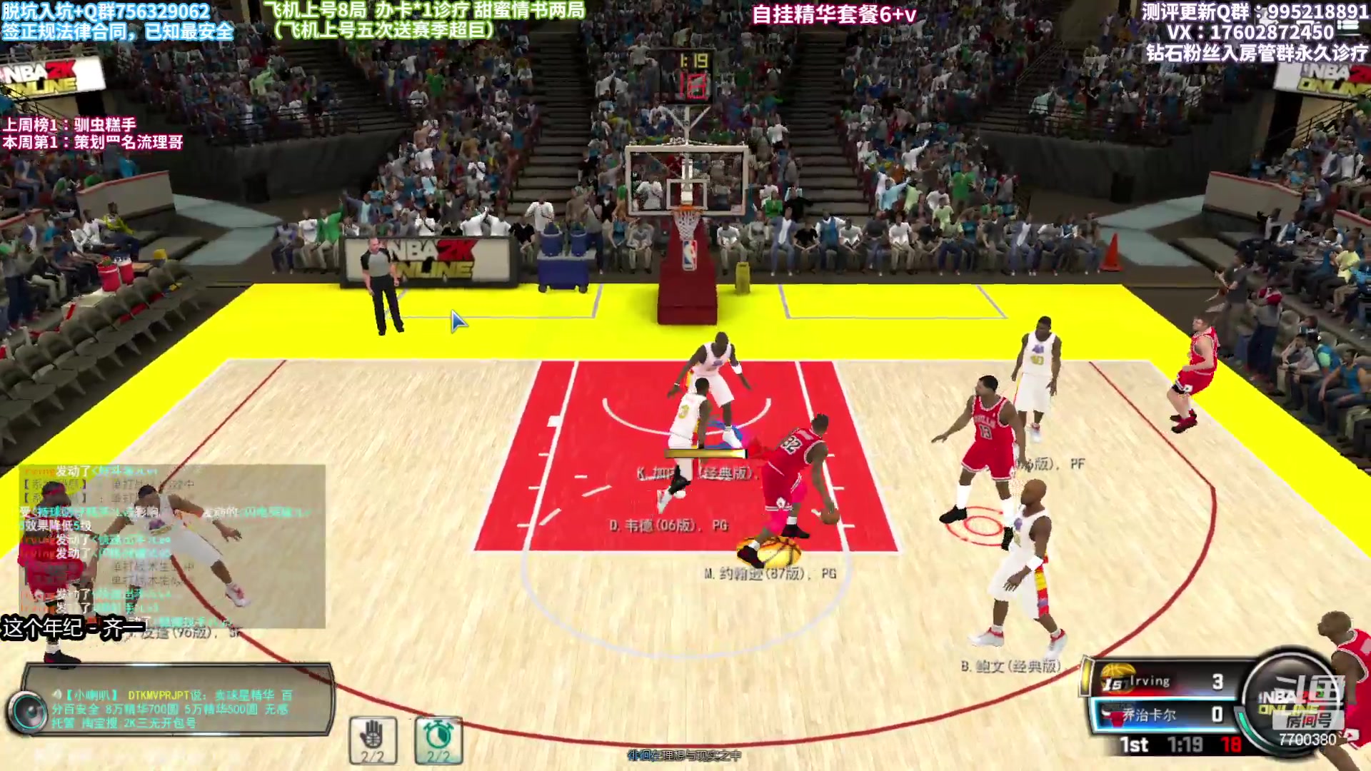 【2023-02-17 19点场】王泽川呐：兑换区硬肝陈列室！