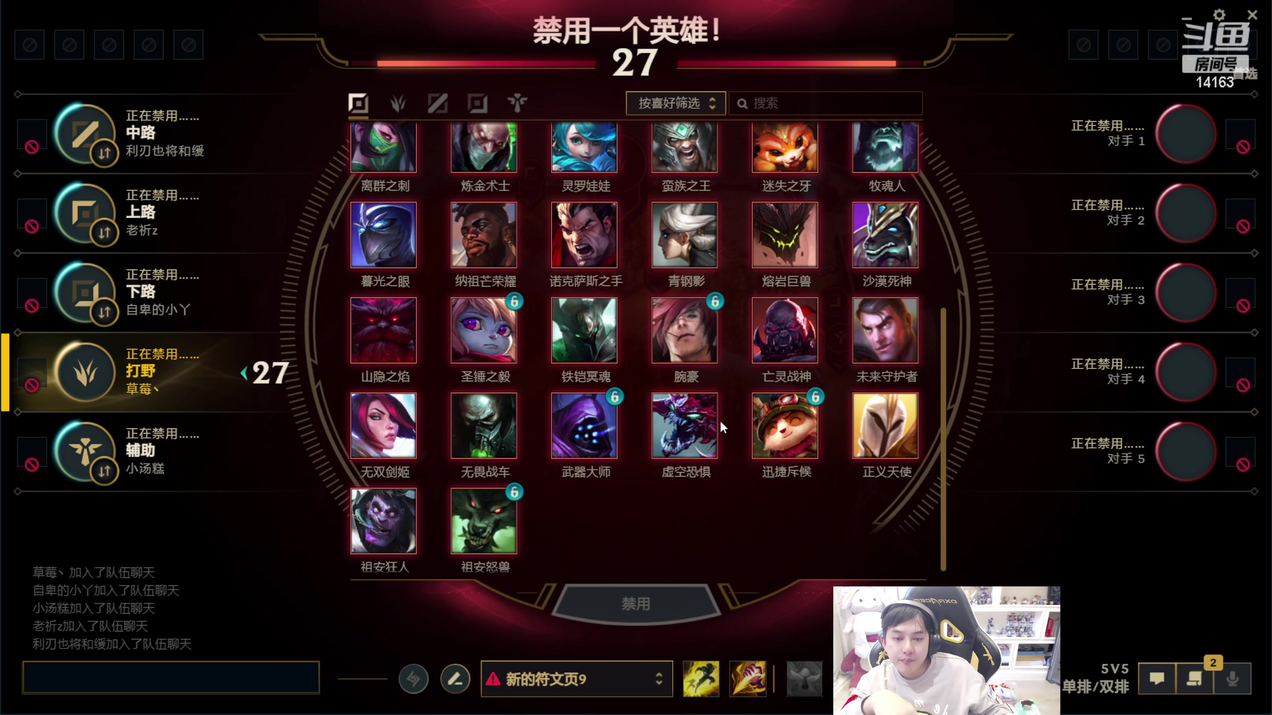 【2023-02-19 16点场】草莓：草莓：电一大号单排上王者~