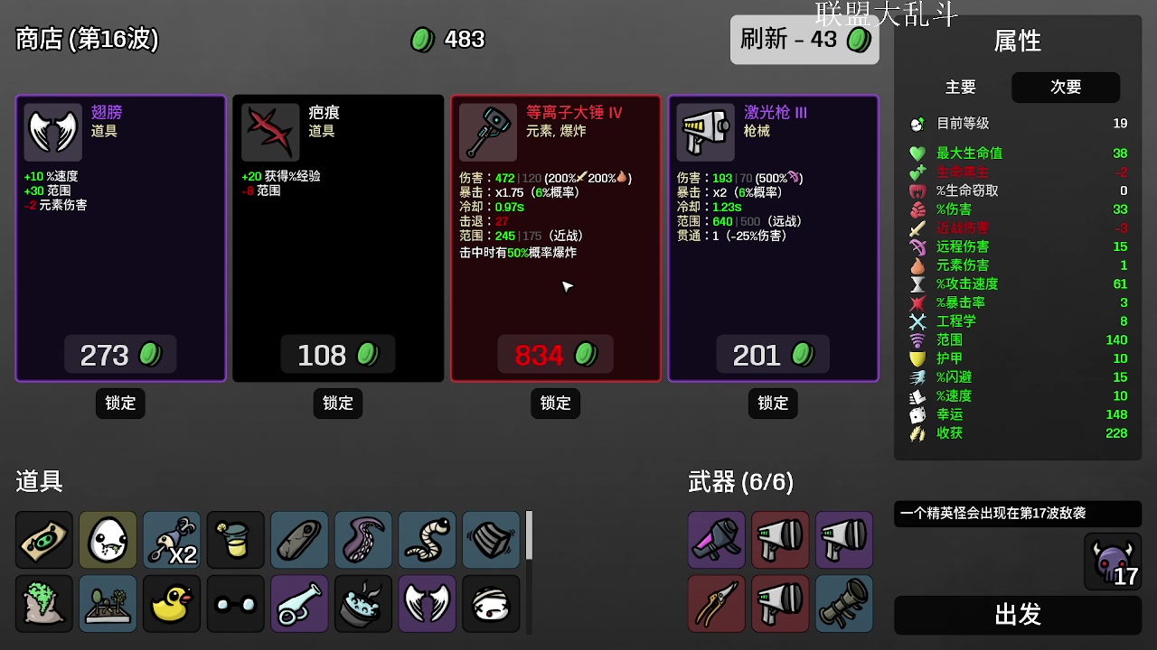 【2023-02-18 04点场】帅帅的老翔翔：你们最喜欢滴时尚 经典小游戏！