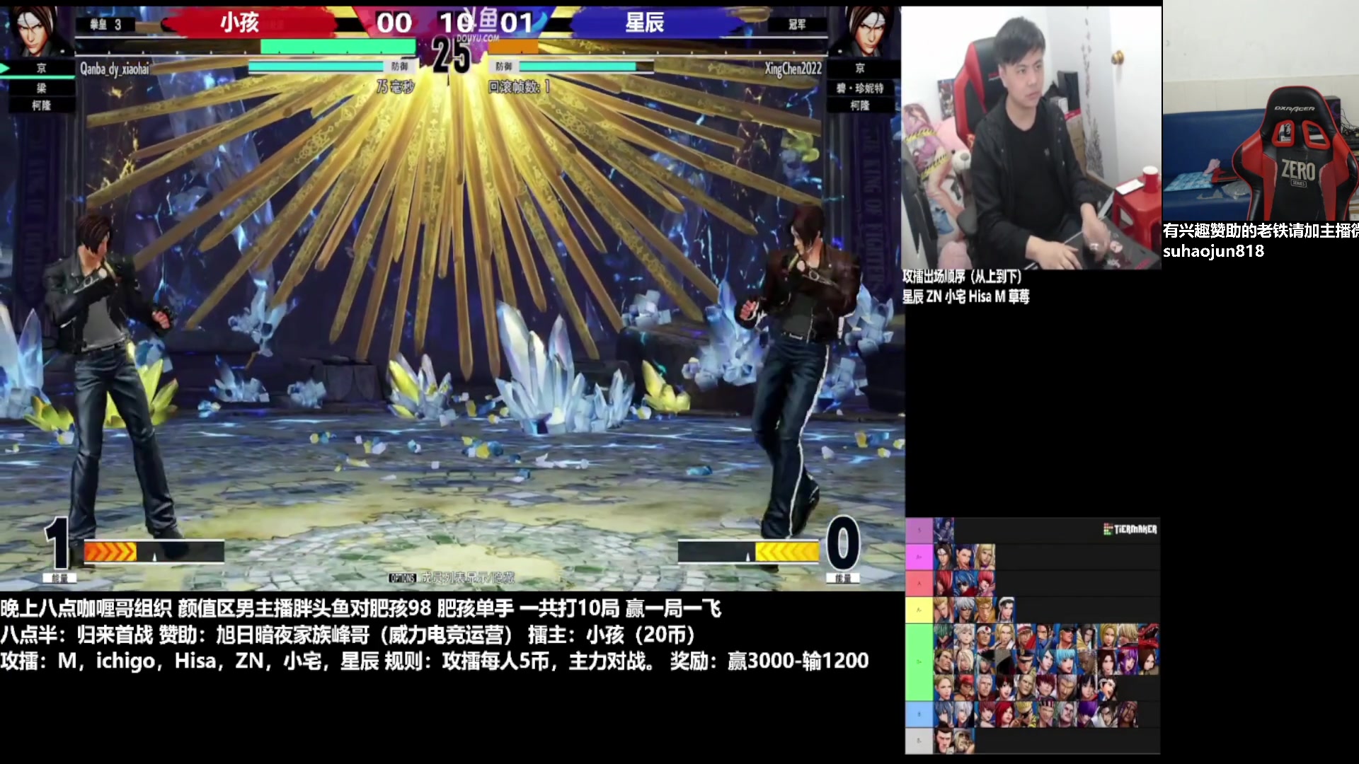 【2023-02-19 20点场】格鬦家大口：憧憬大口：憧憬传媒独家冠名！