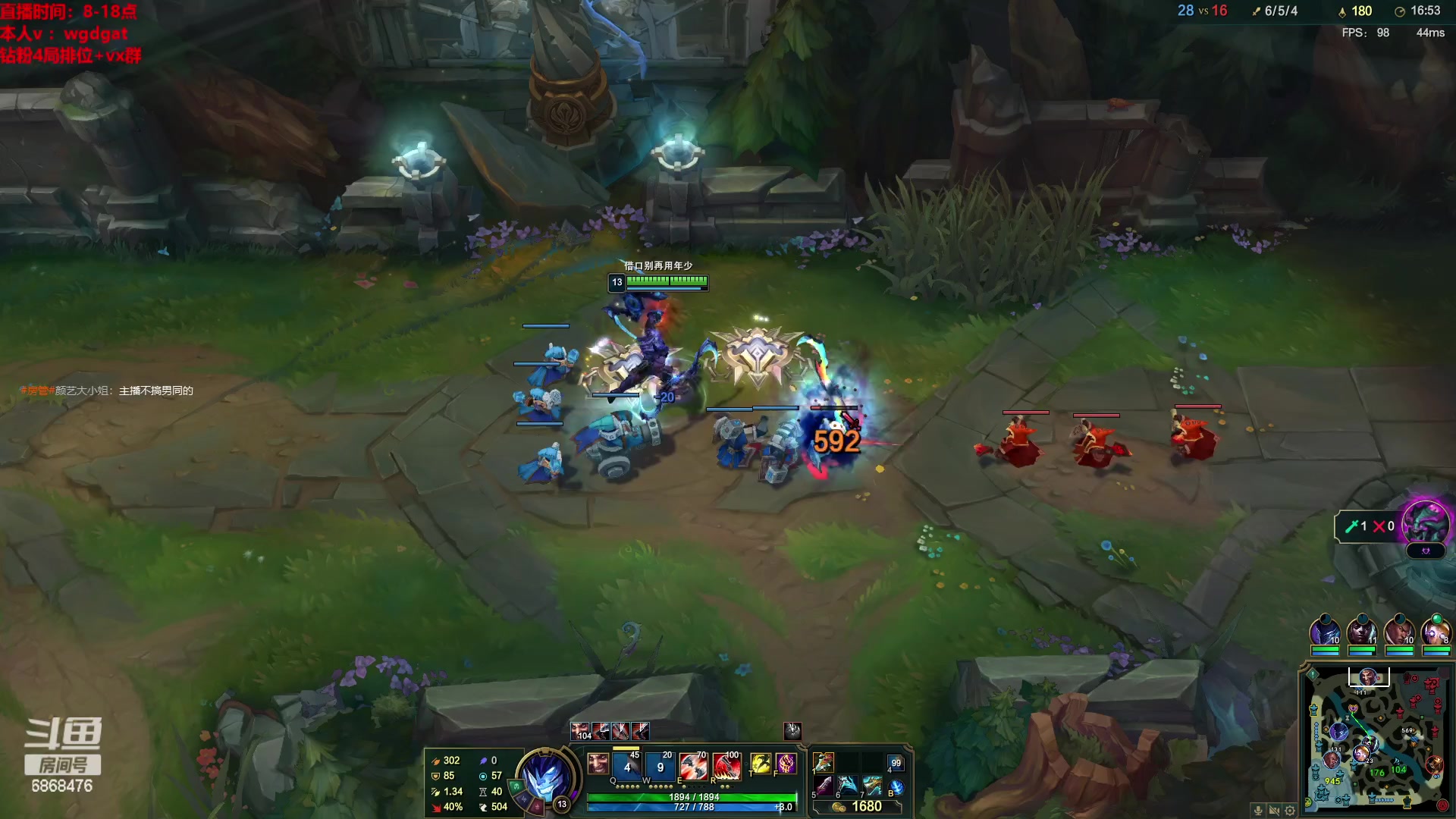 【2023-02-19 12点场】路浩东ouo：你们不配拥有治疗德莱文