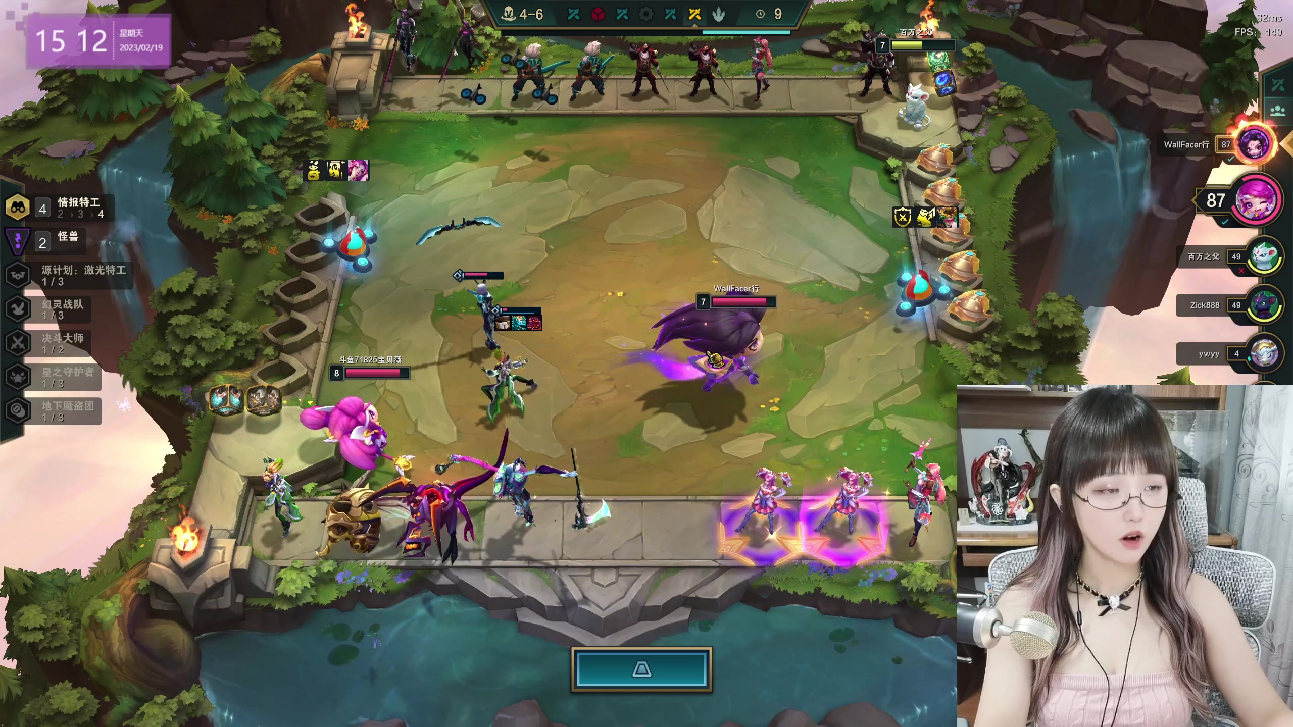 【2023-02-19 14点场】宝贝薇阿：薇：少爷 夫人终于开播啦~71825