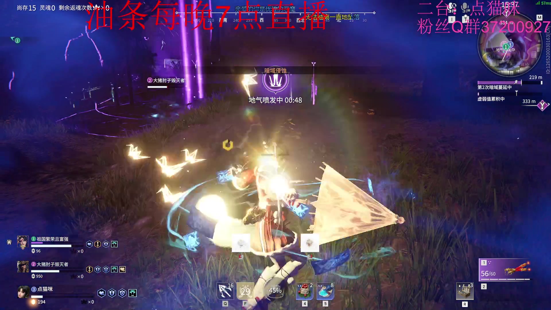 【2023-02-19 11点场】主播油条：二台上线：GOGO！