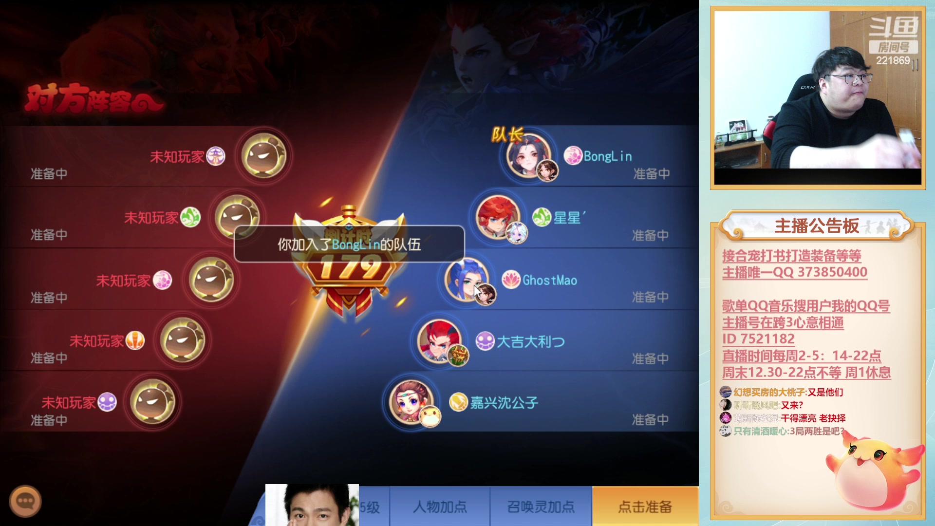 【2023-02-19 16点场】小儿郎丶丶：剑会送分，~221869