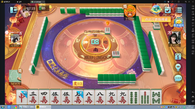 【格斗游戏】战神_河池VR的精彩时刻 20230219 07点场