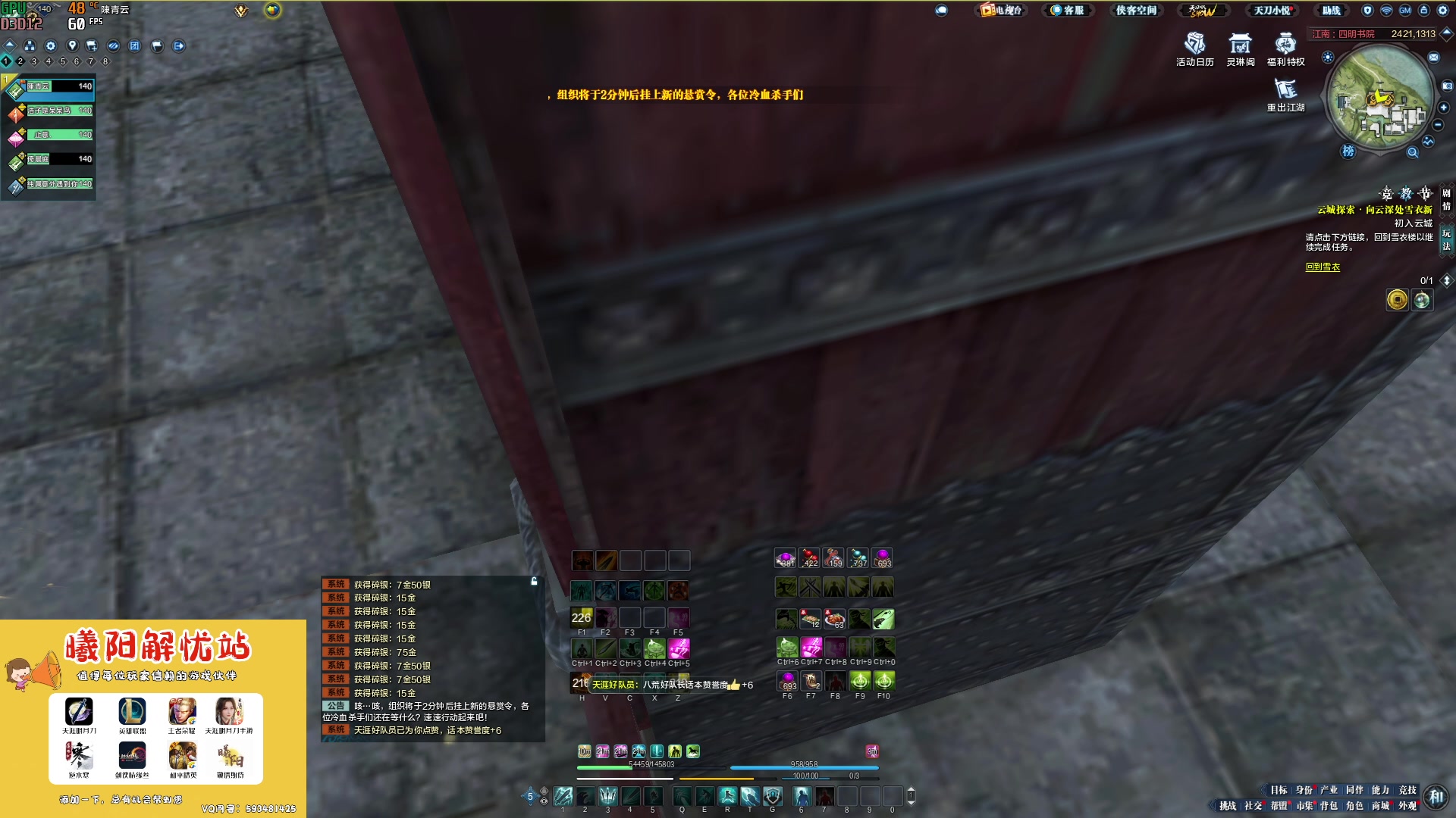 【2023-02-14 12点场】燕徊硯：阿瑟：好事多磨！