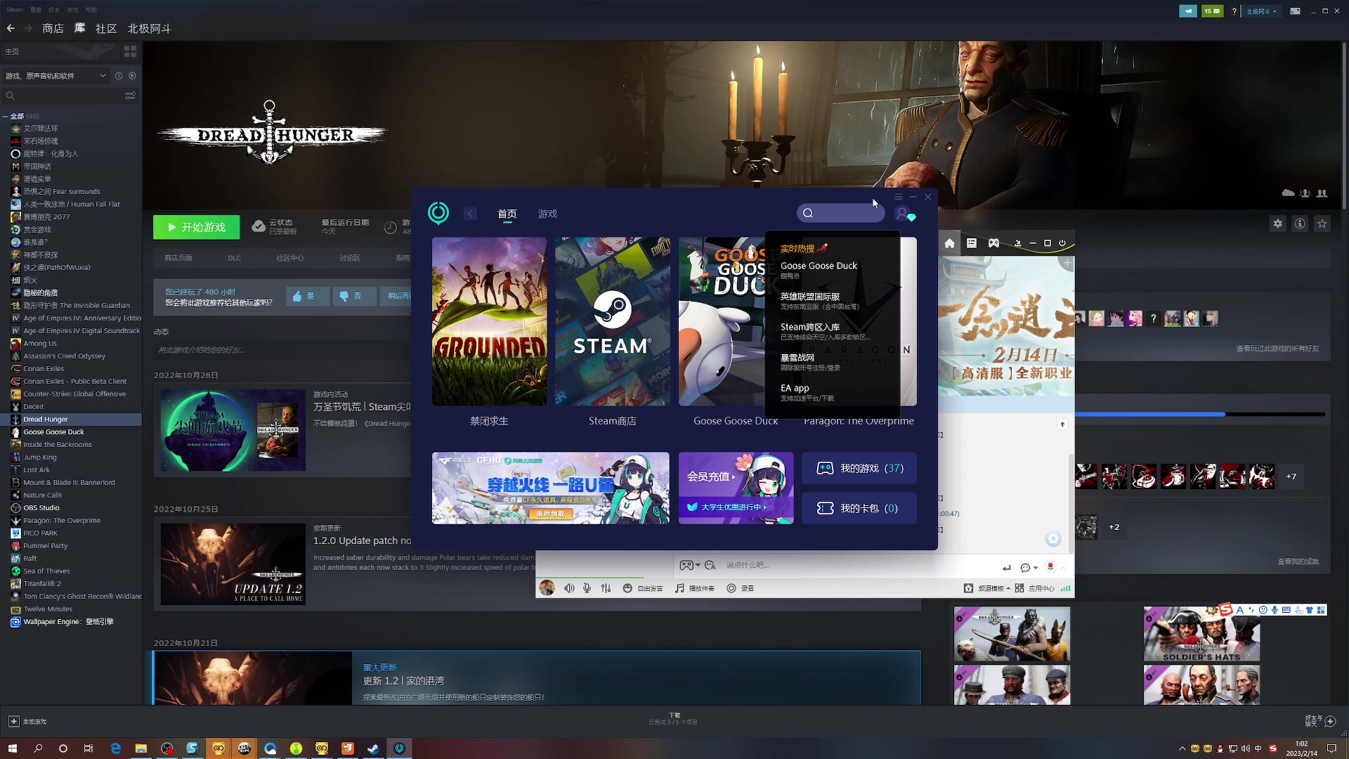 【2023-02-14 00点场】燕徊硯：阿瑟：好事多磨！