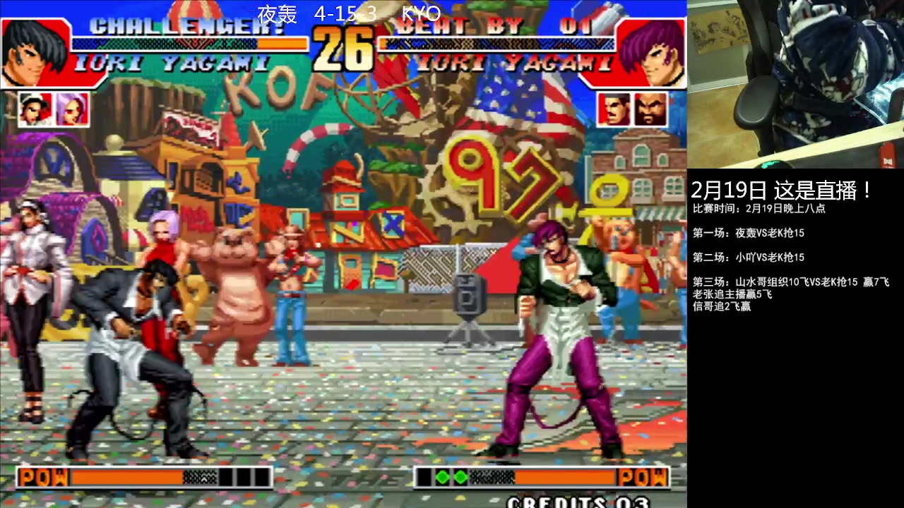 【2023-02-19 19点场】重庆辉輝：憧憬传媒独家冠名！