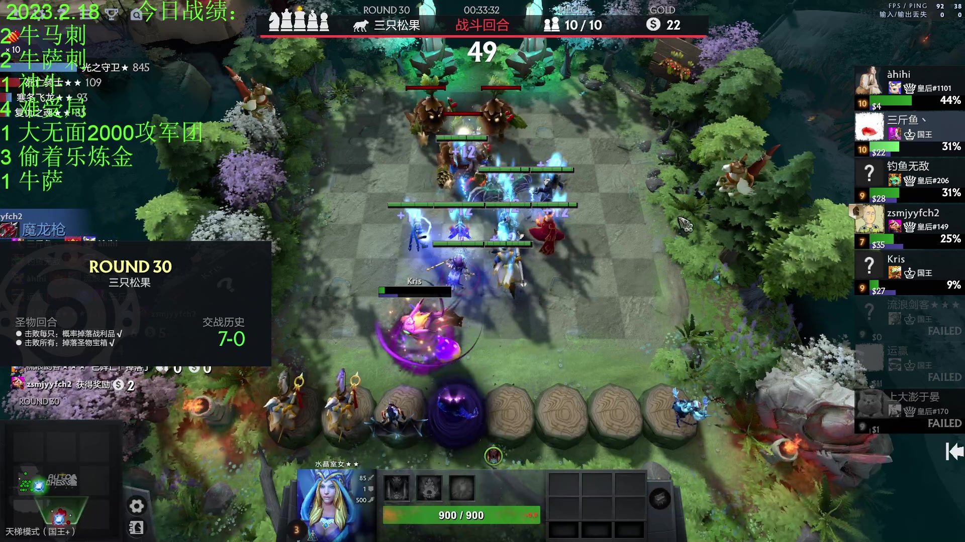 【2023-02-18 21点场】1874ooo：你会不会忽然的出现！