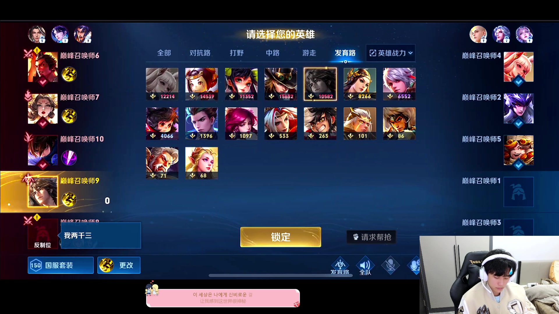 【2023-02-19 20点场】DYG萧玦：巅峰赛上2400