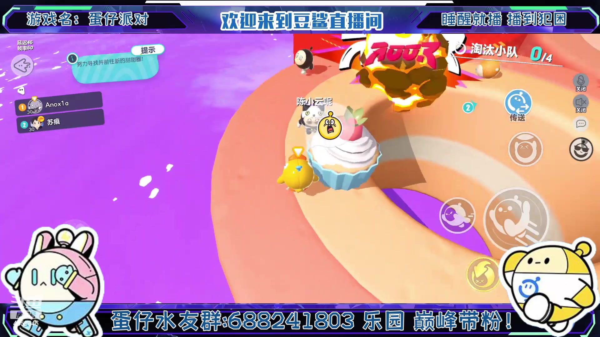 【2023-2-19 16点场】瑾屿爱吃豆鲨包:你的一句破鸡蛋派对让我心碎
