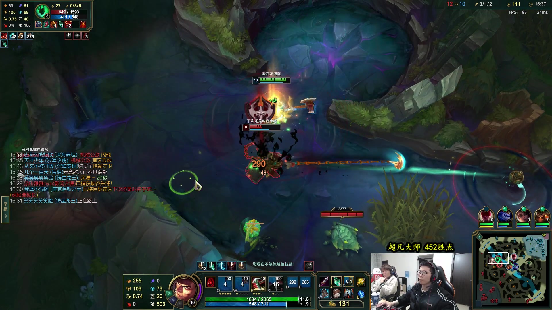 【2023-02-19 14点场】余小C真的很强：余小C：双倍亲密度，大师418点冲500