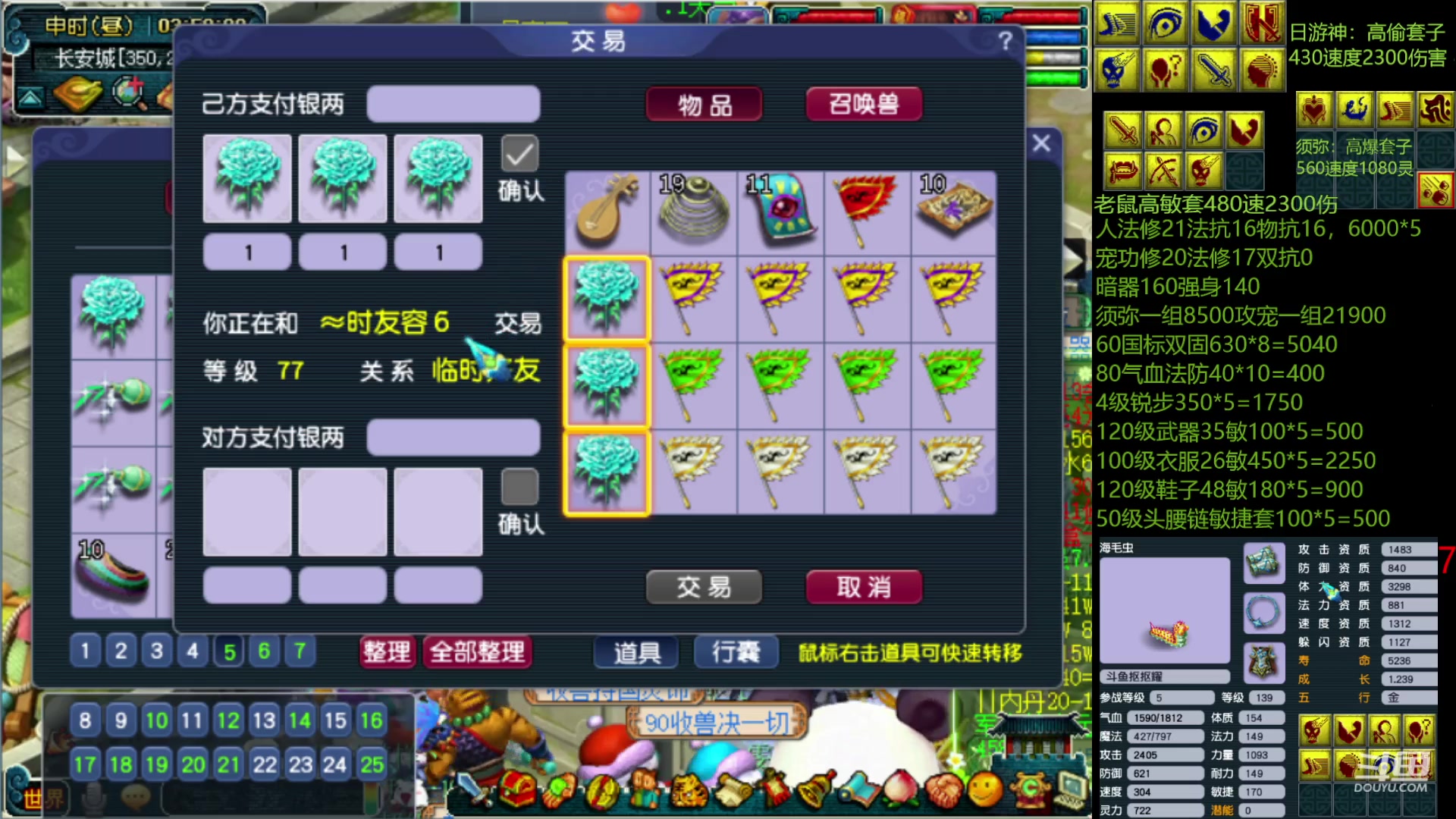 【2023-02-19 03点场】抠抠耀：4只8技能永动壁垒海毛虫
