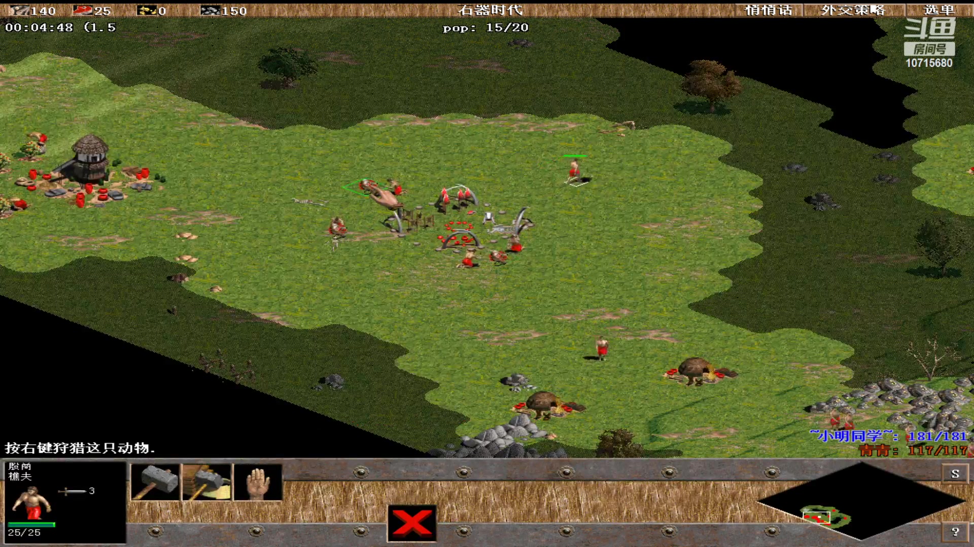 【2023-02-19 00点场】紫云同学706：青青罗马直播间