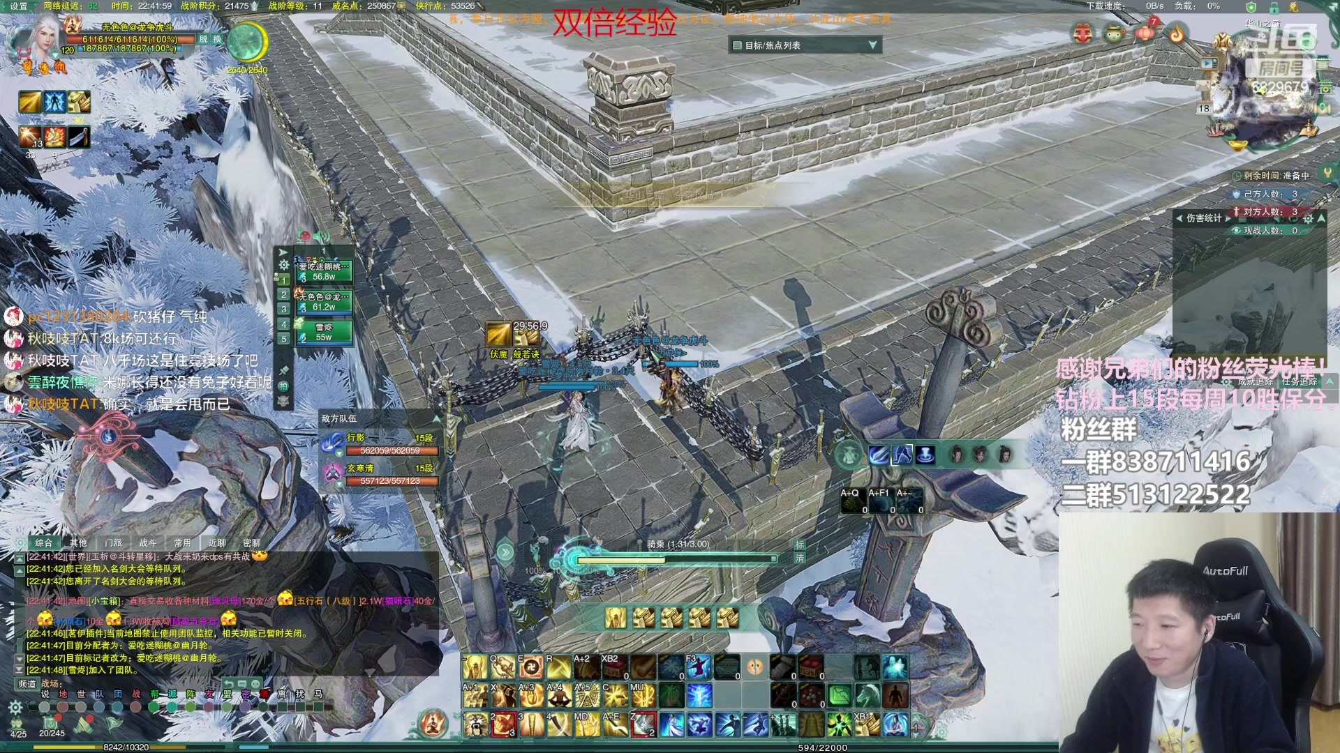 【2023-02-18 22点场】兔子队长丶：双倍经验，散排竞技。