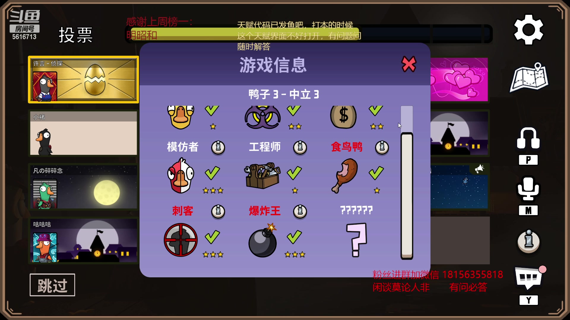 【2023-02-19 04点场】许言0407：许老板：恶魔猎手大秘境