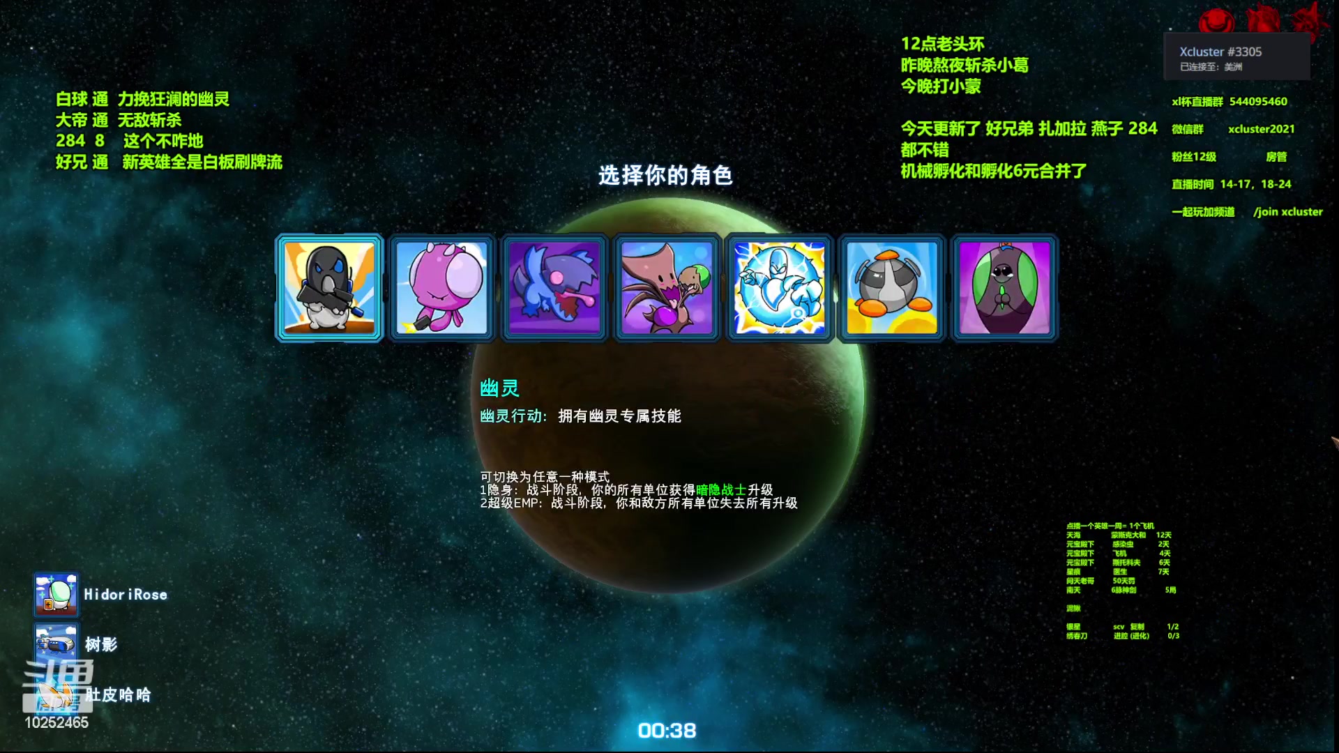 【2023-02-18 16点场】xcluster：星际酒馆，亚服打埃蒙