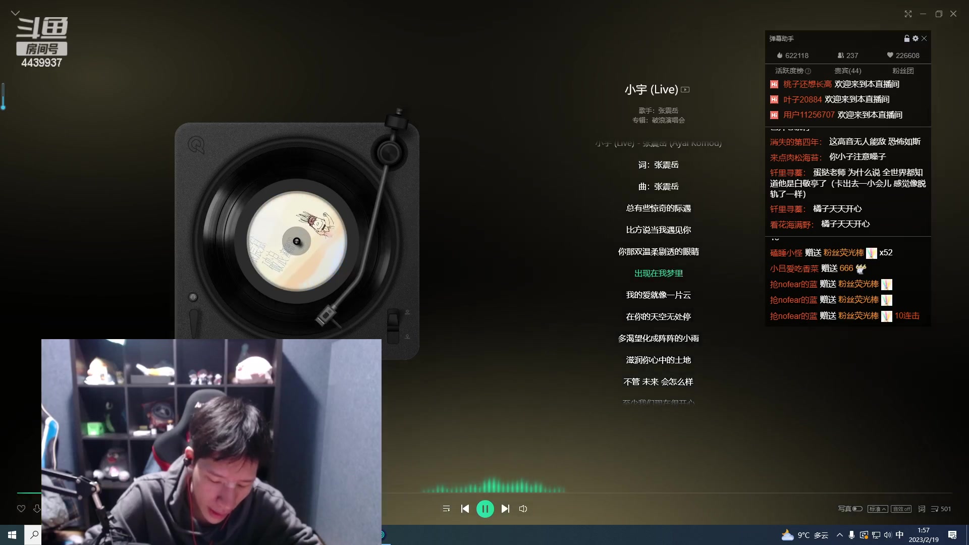 【2023-02-19 01点场】eStarPro橘子：我现在很惆怅