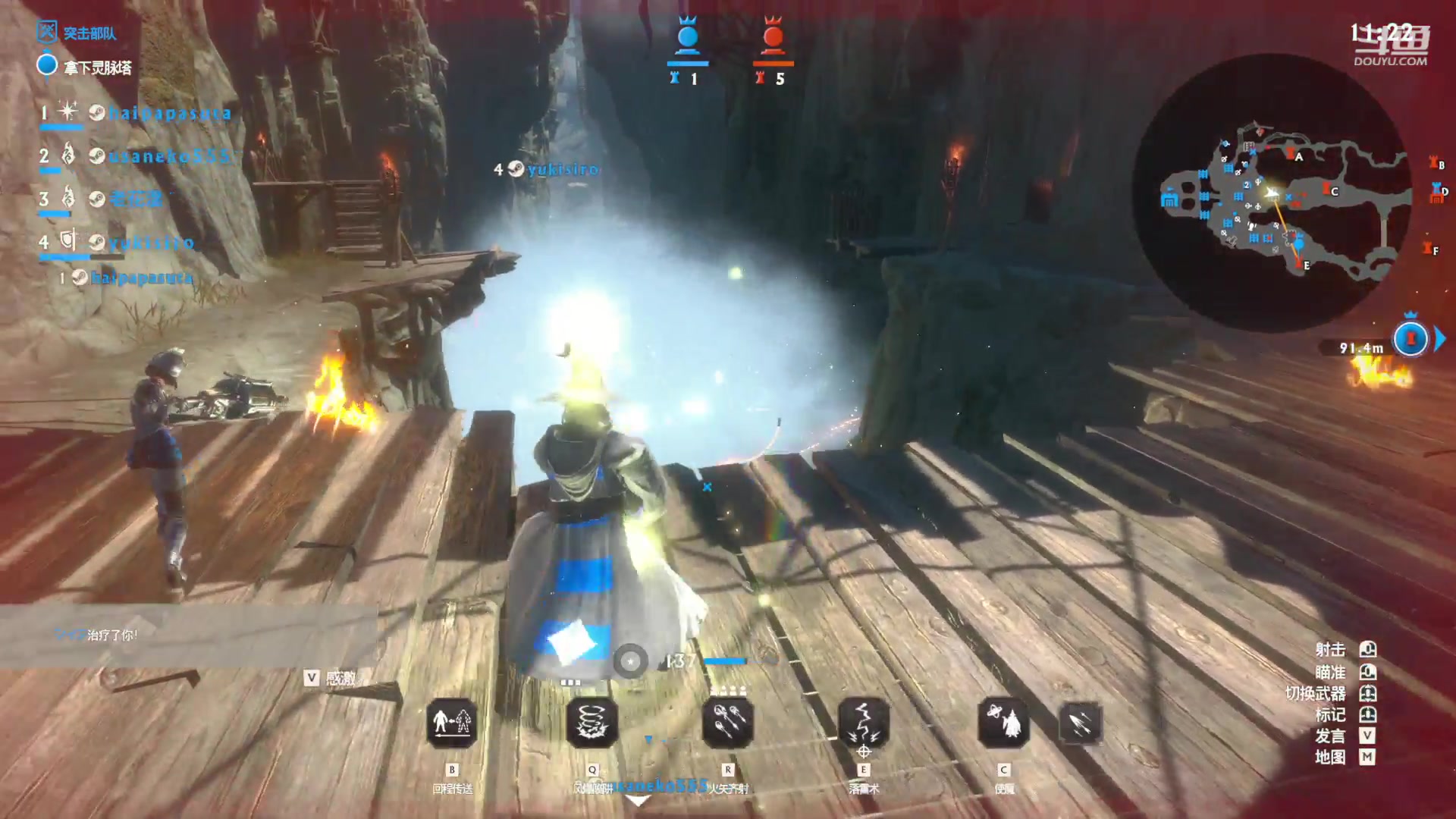 【2023-02-19 02点场】Dy花老湿：【守护手机荣光】