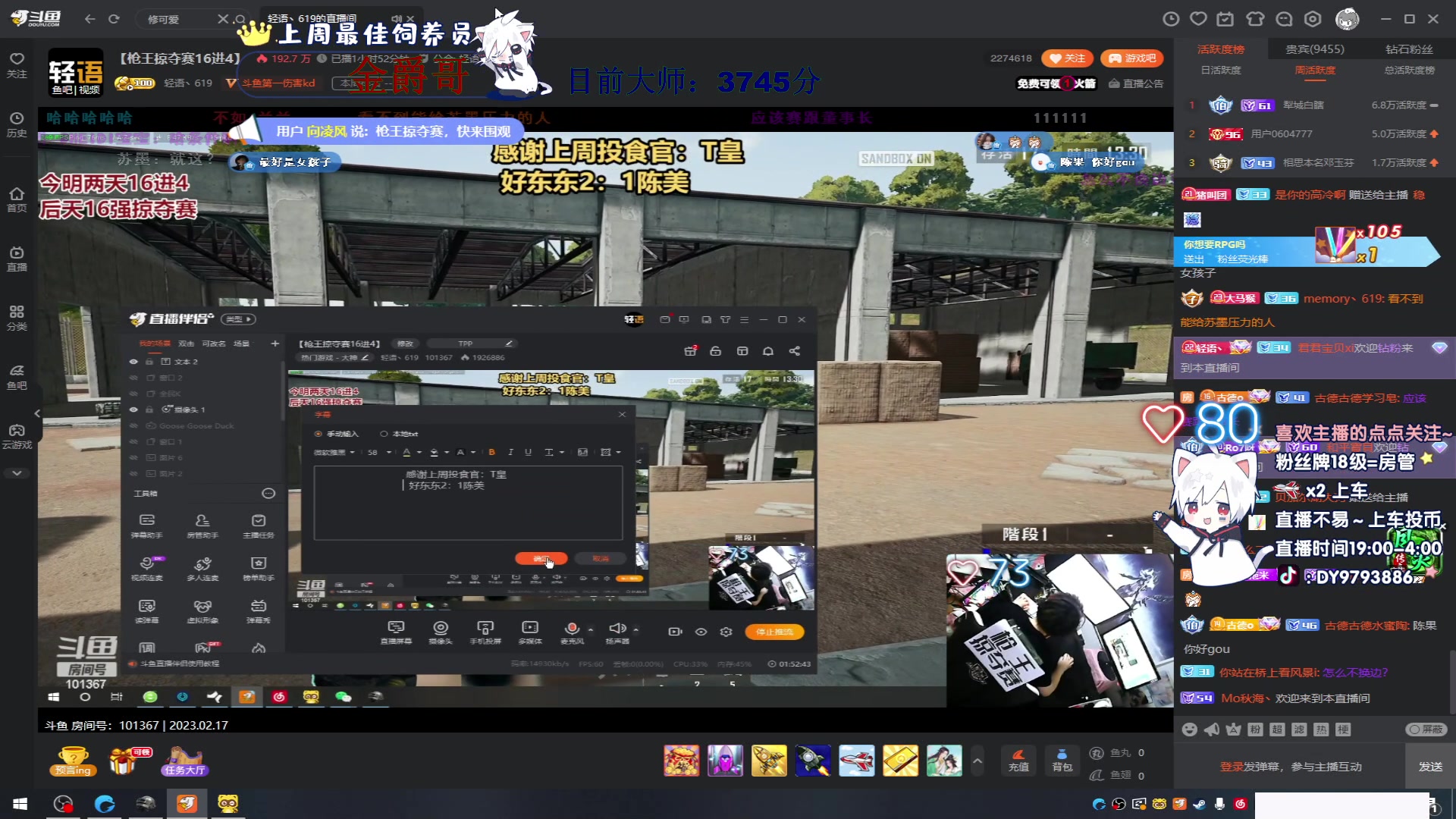 【2023-02-17 20点场】小徐813：轻语集团 千场kd7.0 了解了解