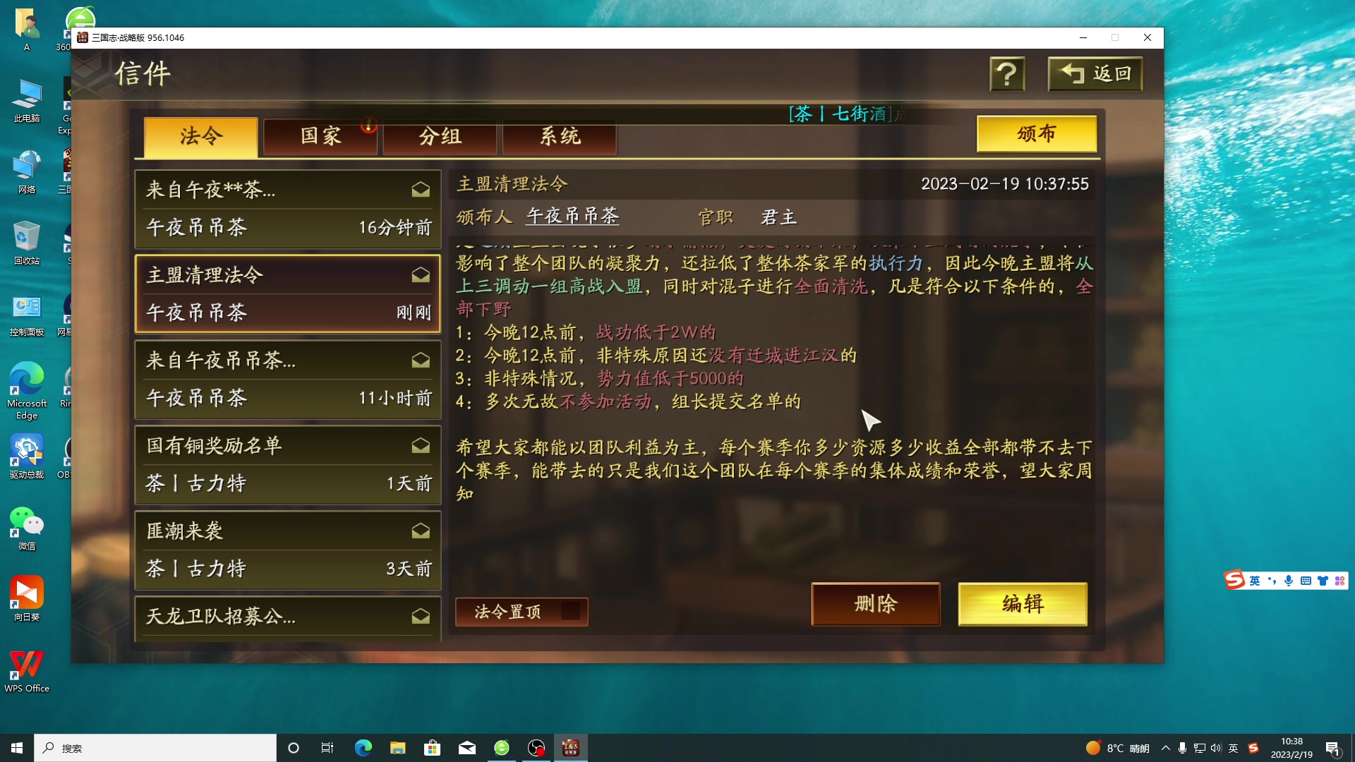 【2023-02-19 10点场】午夜抹抹茶：传奇吸血鬼茶谷拉